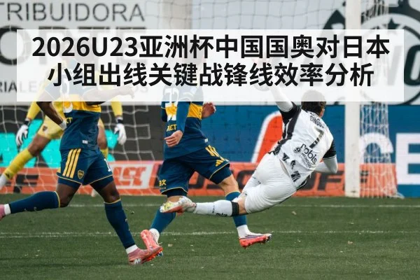 soccer striker shooting goal
