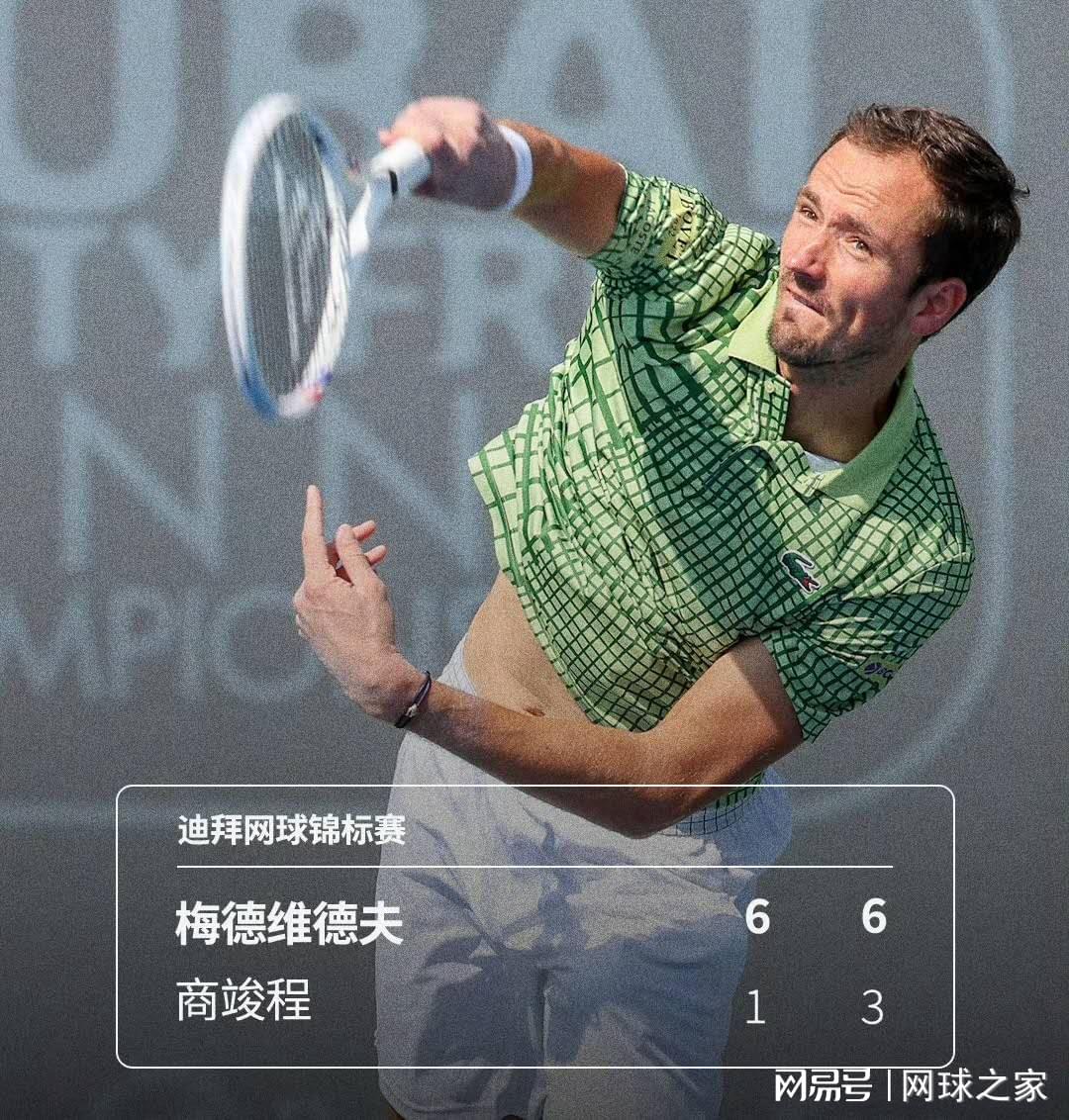 世界杯官网app下载手机版-商竣程惨败被吐槽WTA勇闯ATP的即视感,深度分析其当下技术困境