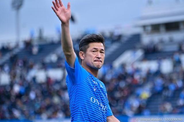 三浦知良与横滨FC续约1年 不老传奇54岁征战J联赛